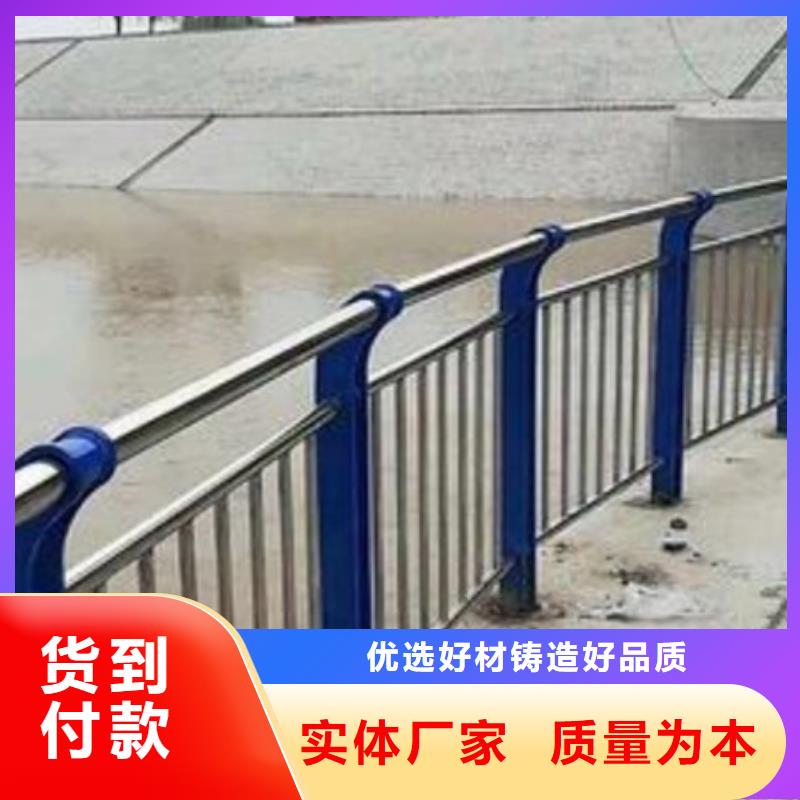护栏【防撞护栏】规格齐全