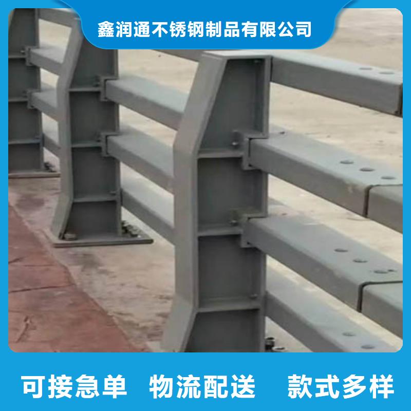 护栏_河道护栏按需定制