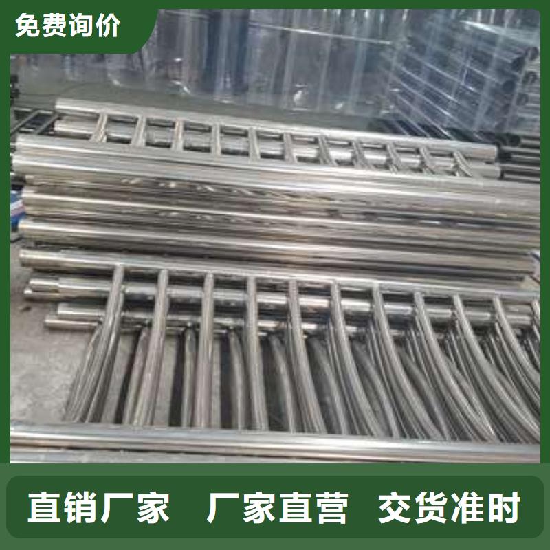 护栏【河道护栏】优质材料厂家直销
