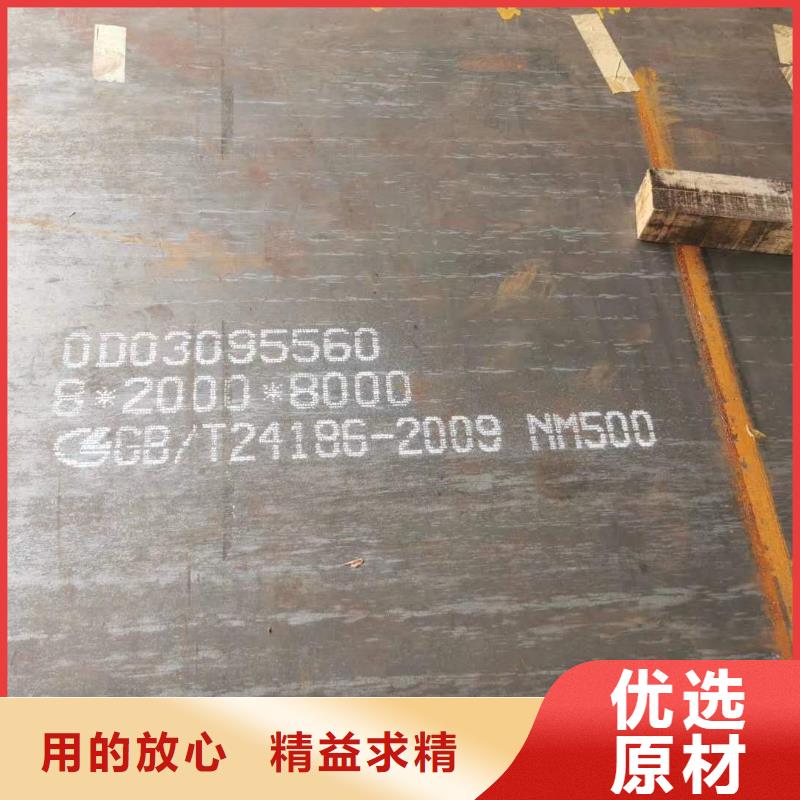 许昌销售锰13耐磨钢板品质优