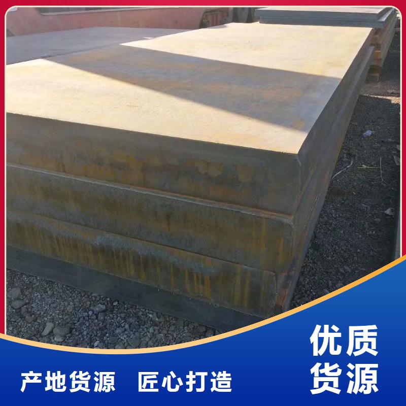 杭州诚信NM500钢板耐磨钢板终身质保