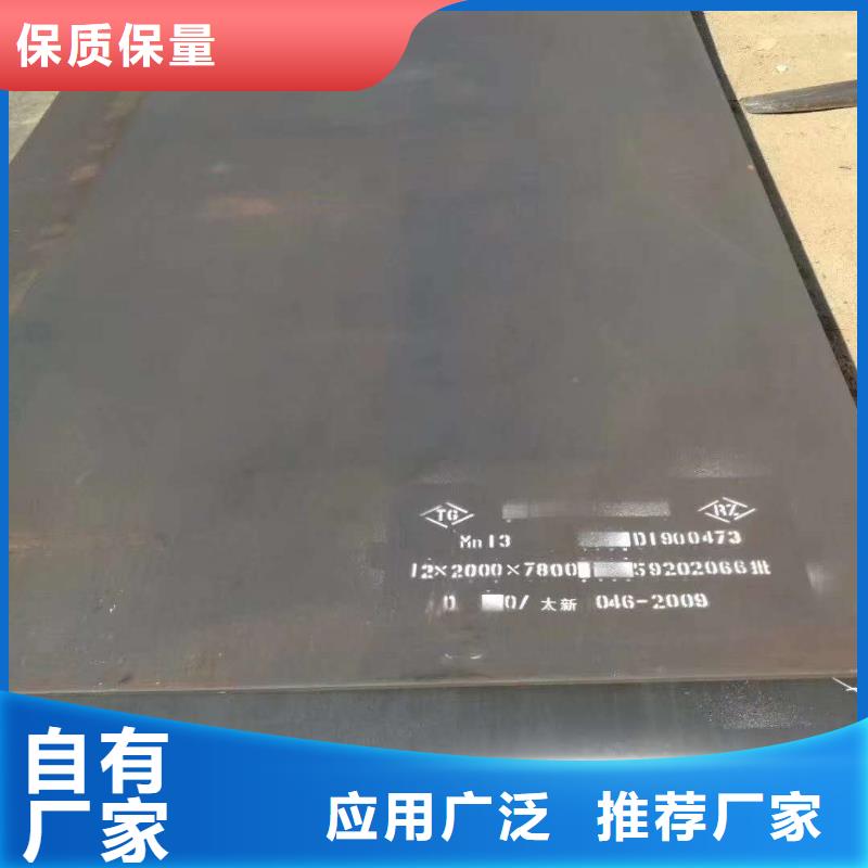 德宏当地耐磨钢板NM450生产厂家
