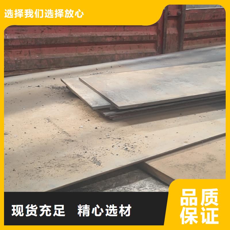 锰13耐磨钢板现货供应