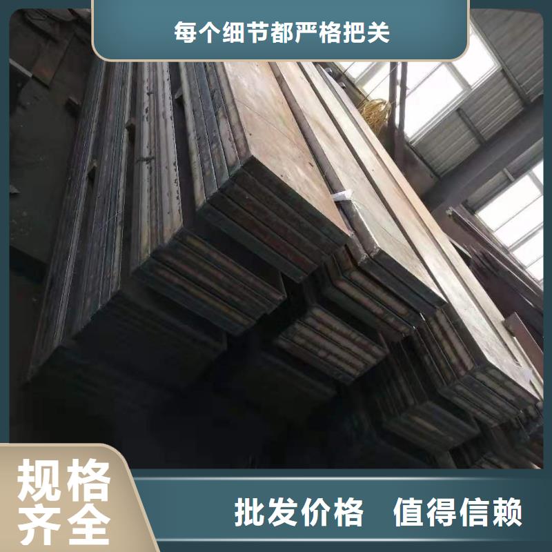 订购(众鑫)耐磨钢板NM400制造厂家