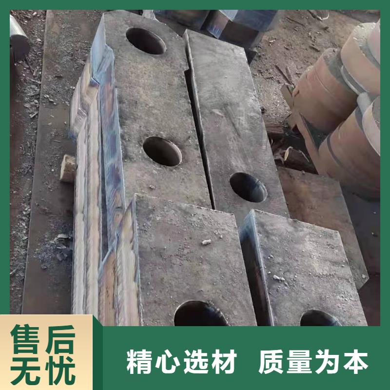 <揭阳>[当地]【众鑫】锰13耐磨钢板型号全_供应中心