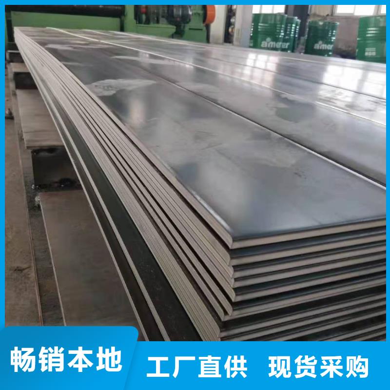 迪庆生产锰13钢板厂家价格