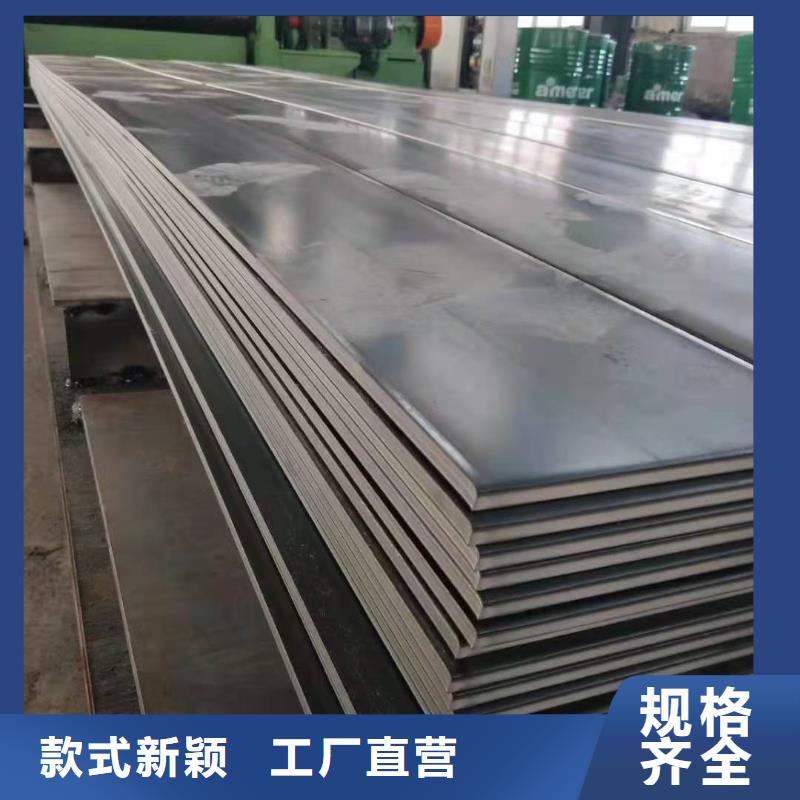 订购(众鑫)耐磨钢板NM400制造厂家