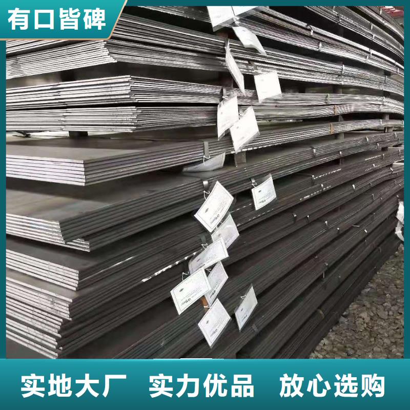 【南京】生产09crcusb耐酸钢板出厂价格