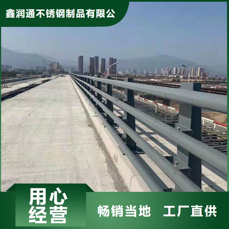 防撞护栏桥梁栏杆全品类现货