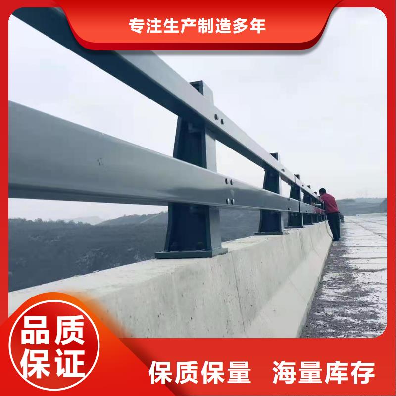 防撞护栏河堤护栏为您精心挑选