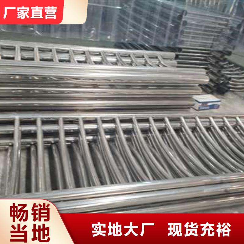 防撞护栏景观护栏买的放心