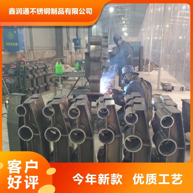 防撞护栏不锈钢复合管护栏栏杆对质量负责