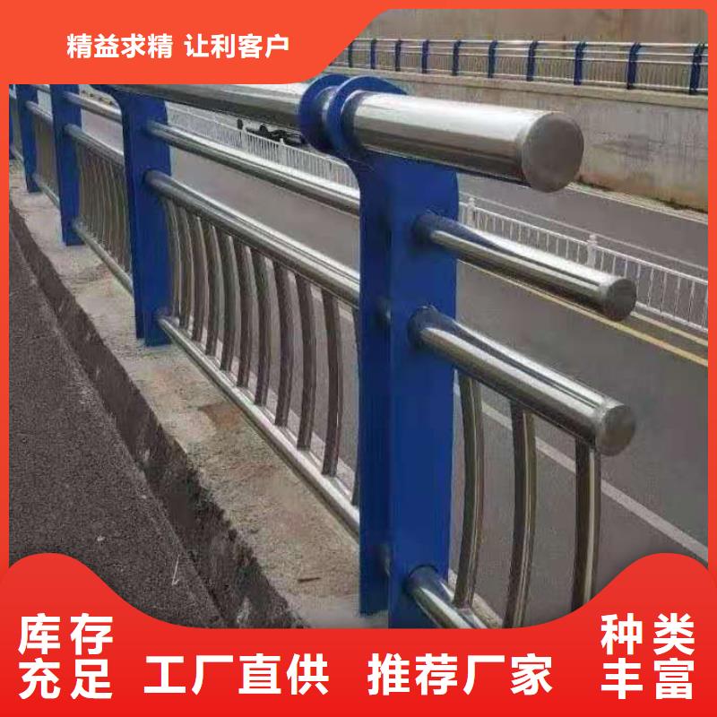 防撞护栏 不锈钢复合管护栏栏杆严谨工艺