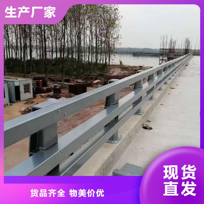 防撞护栏 桥梁护栏层层质检