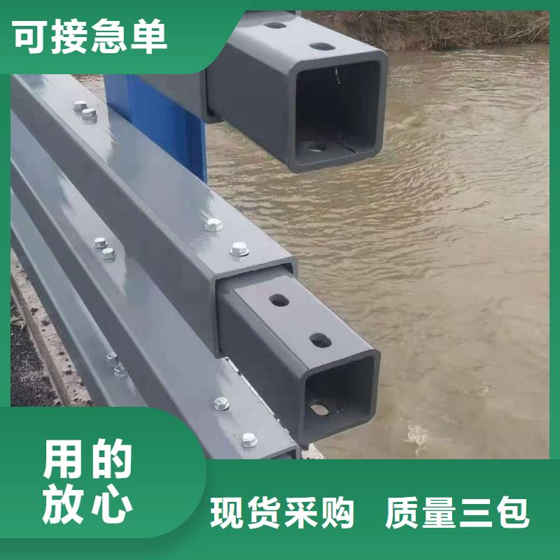 防撞护栏【防护栏】匠心品质