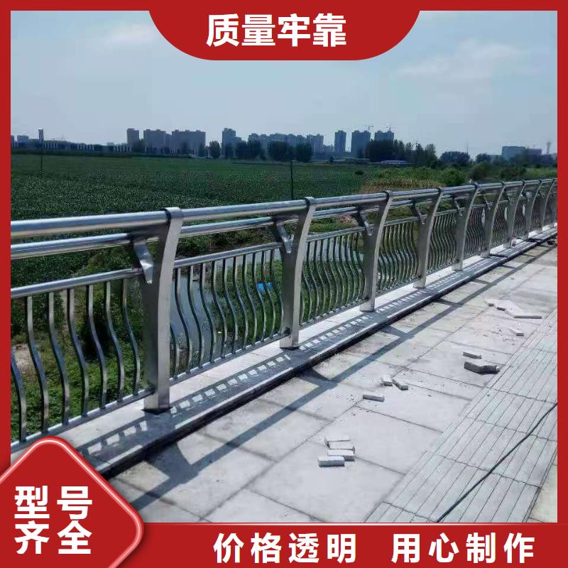 防撞护栏-河道防撞栏杆专业信赖厂家