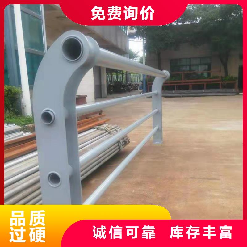 防撞护栏不锈钢复合管护栏栏杆用心做好细节