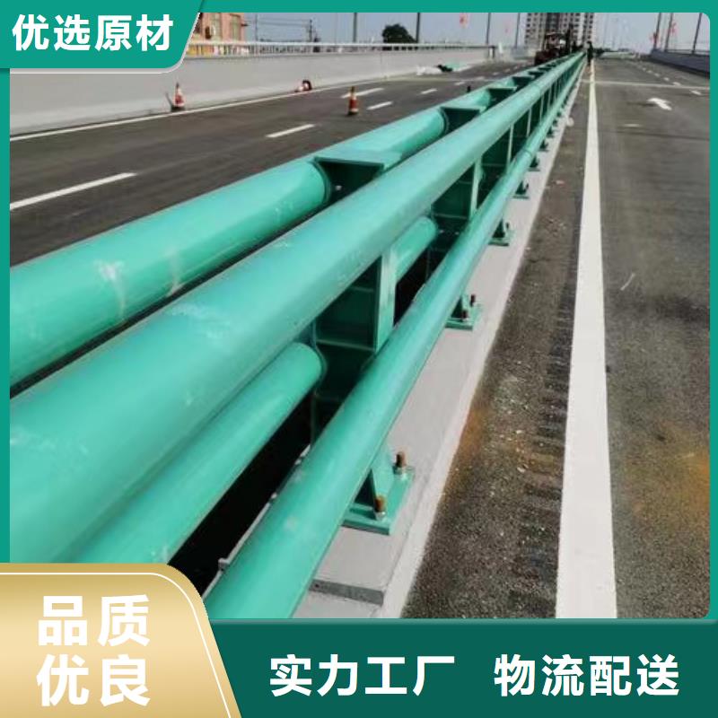 防撞护栏【防护栏】匠心品质