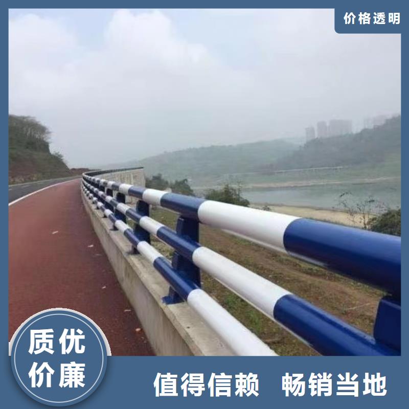 防撞护栏【道路护栏】定制零售批发