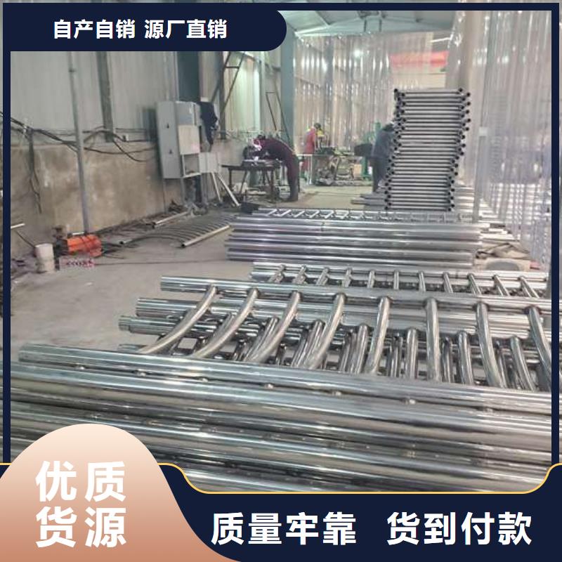 防撞护栏-201不锈钢复合管匠心制造