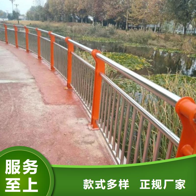 【防撞护栏镀锌管景观护栏制造生产销售】