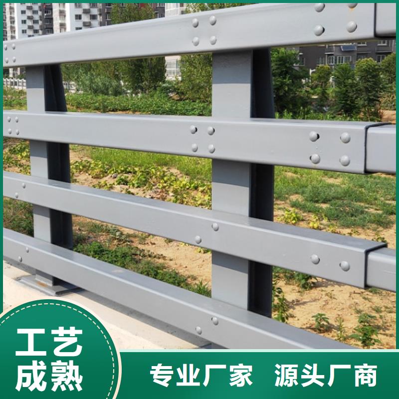 防撞护栏-河道防撞栏杆专业信赖厂家
