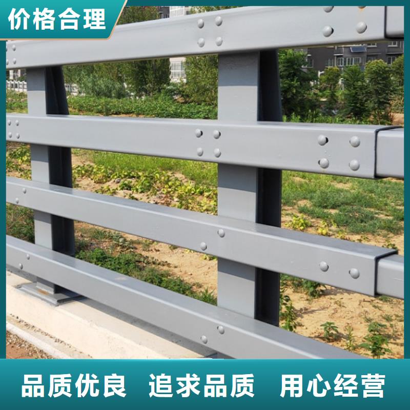 防撞护栏【桥梁护栏】源头厂家供应