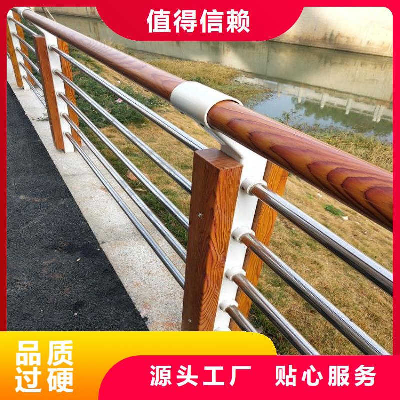 防撞护栏 景观护栏严格把关质量放心