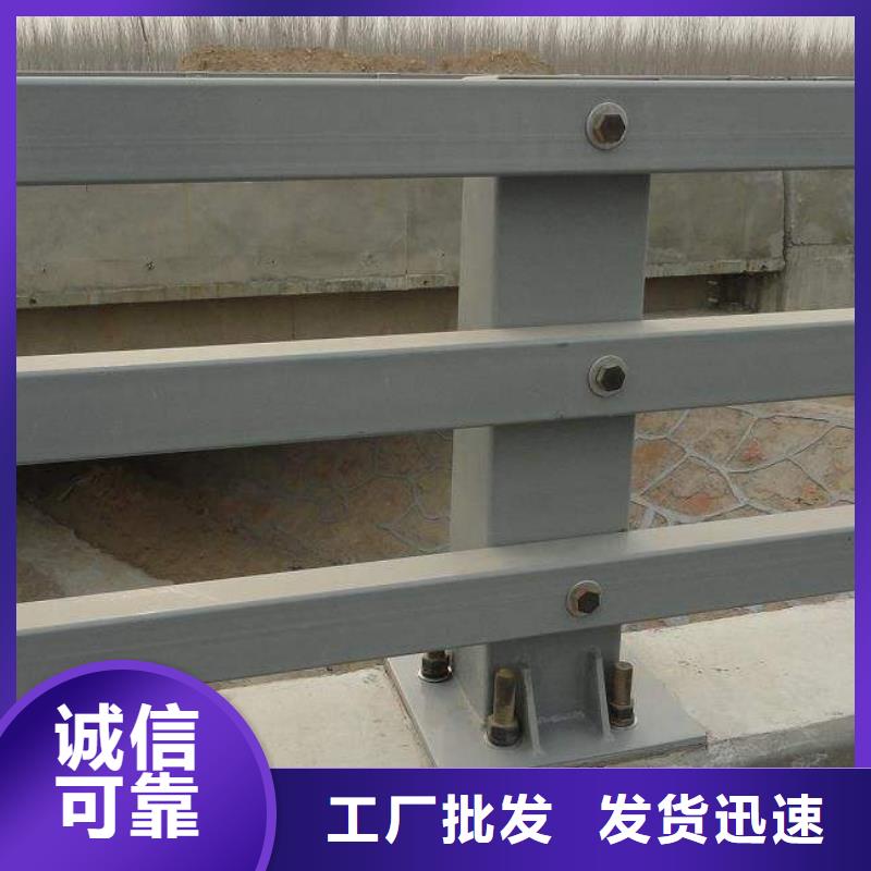 【防撞护栏】-【铝合金护栏】用心做品质