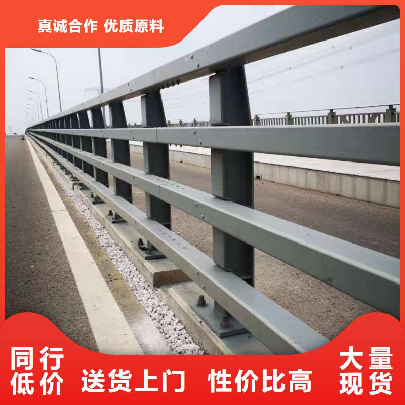 防撞护栏【【景观护栏】】现货满足大量采购