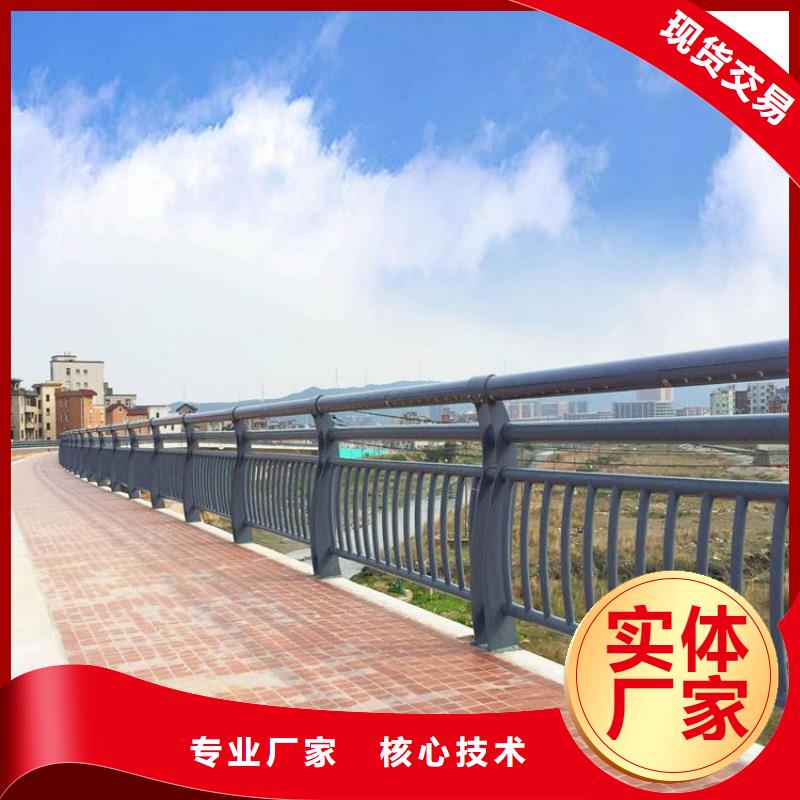防撞护栏桥梁护栏量少也做