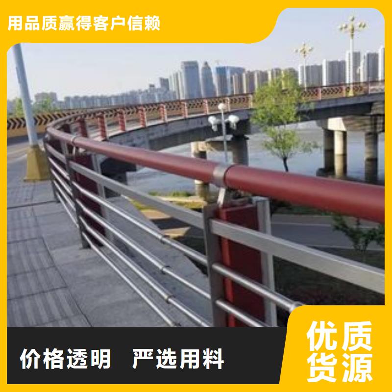 防撞护栏-【河道护栏】从厂家买售后有保障
