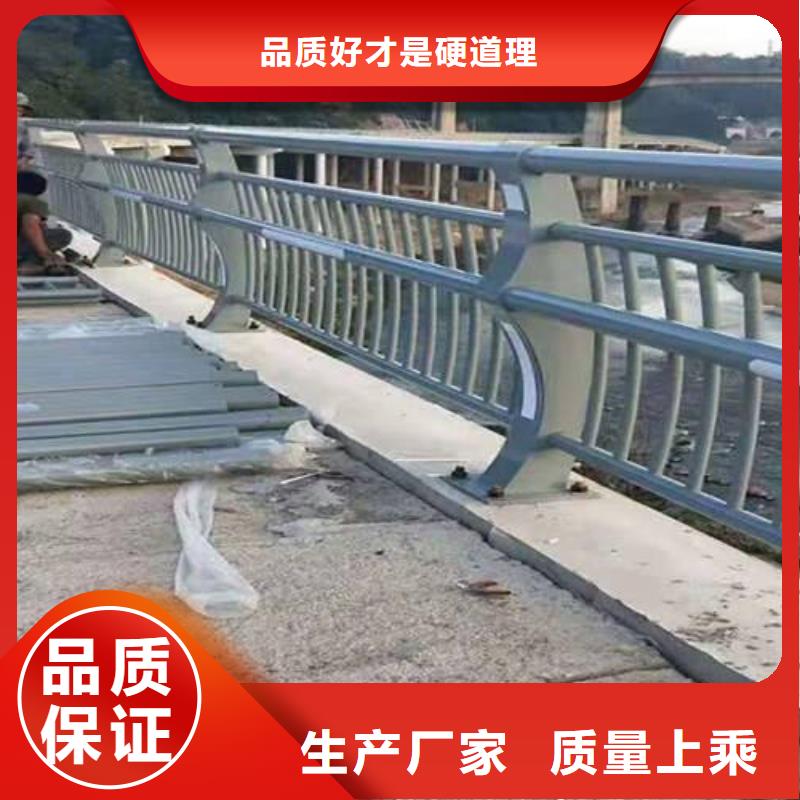 防撞护栏 景观护栏严格把关质量放心