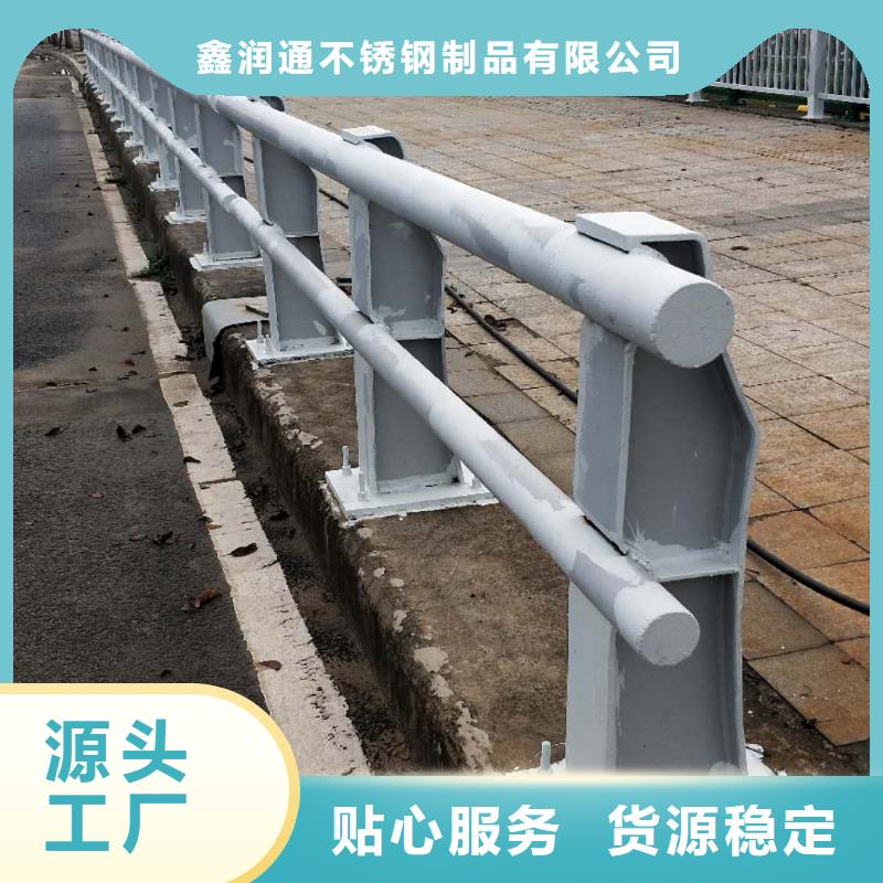 【防撞护栏】不锈钢复合管护栏栏杆质量好