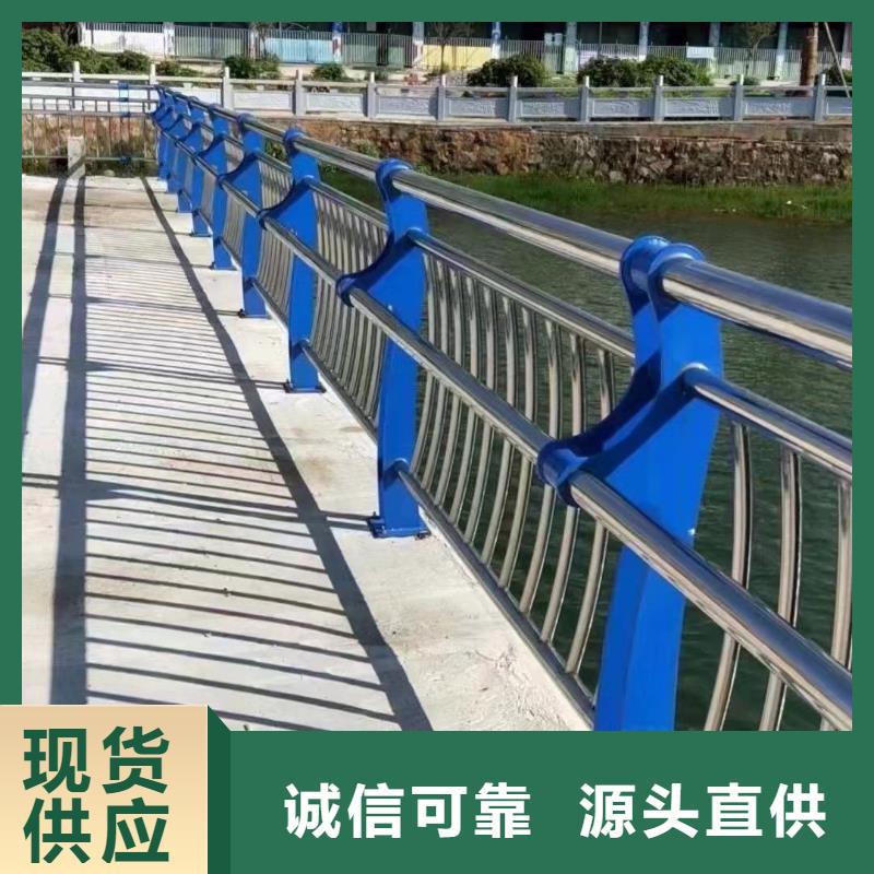 买不锈钢碳素钢复合管桥梁护栏必看-值得信赖