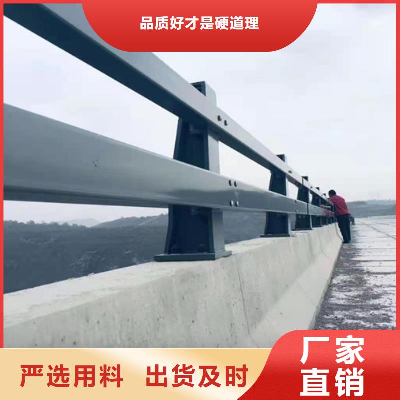 优质的不锈钢复合管道路护栏生产厂家