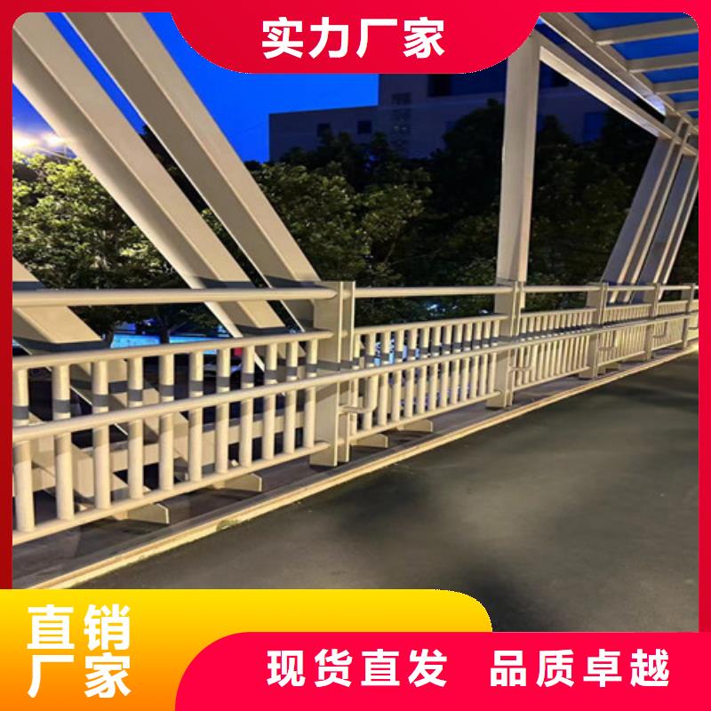 #不锈钢复合管道路护栏#-品牌厂家