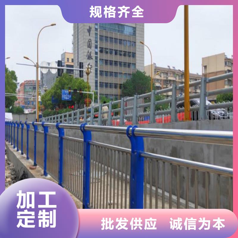 【桥梁护栏】不锈钢复合管厂型号齐全