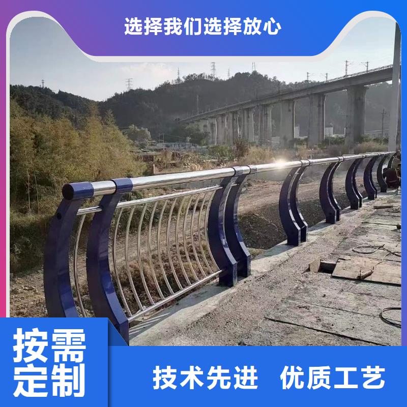 #不锈钢复合管道路护栏#-品牌厂家