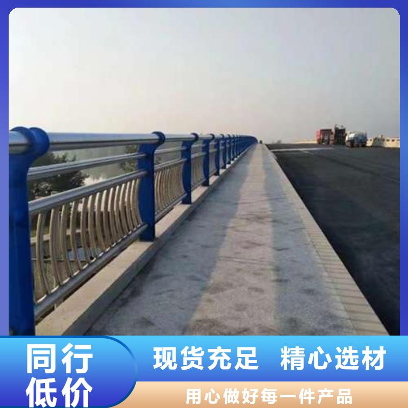 不锈钢复合管道路护栏单价