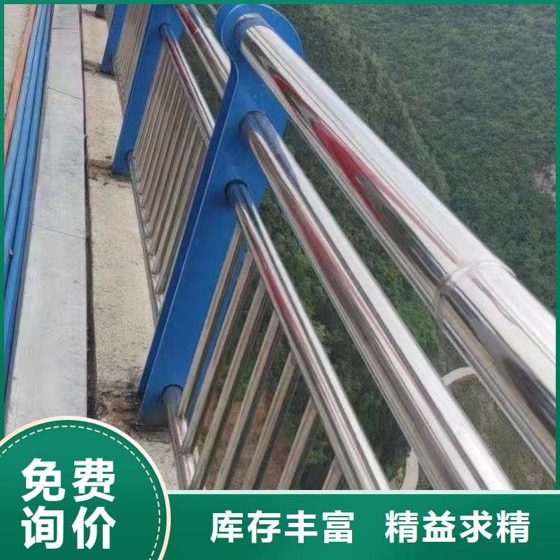304不锈钢桥梁护栏、304不锈钢桥梁护栏生产厂家-质量保证