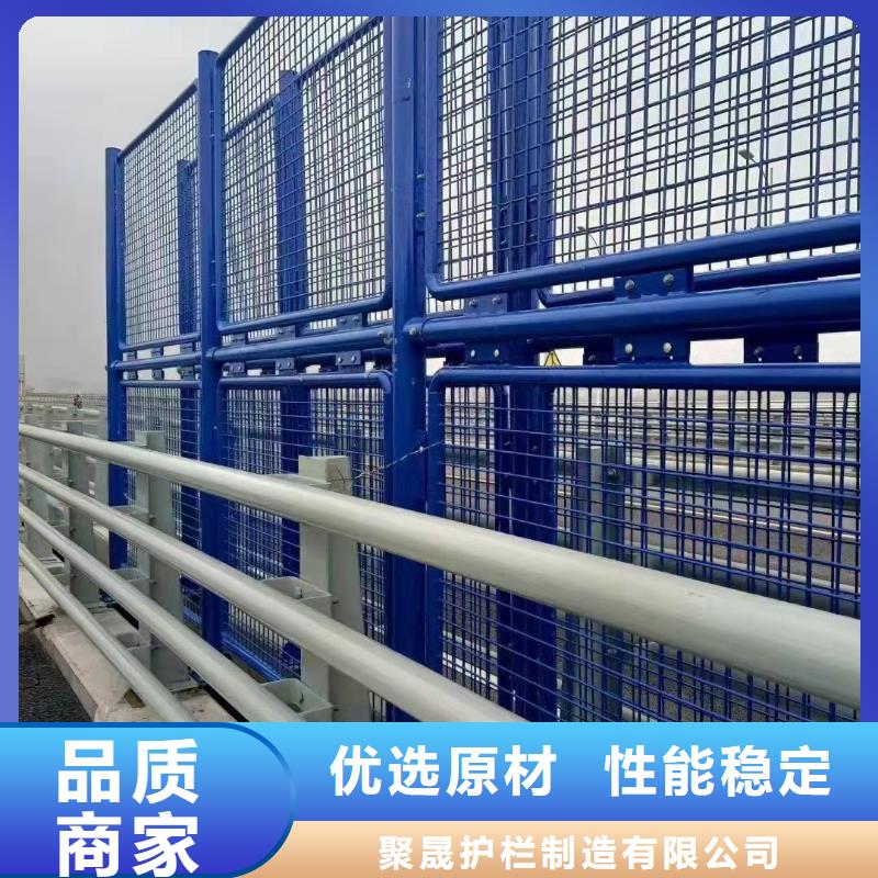 不锈钢复合管道路护栏的厂家-聚晟护栏制造有限公司