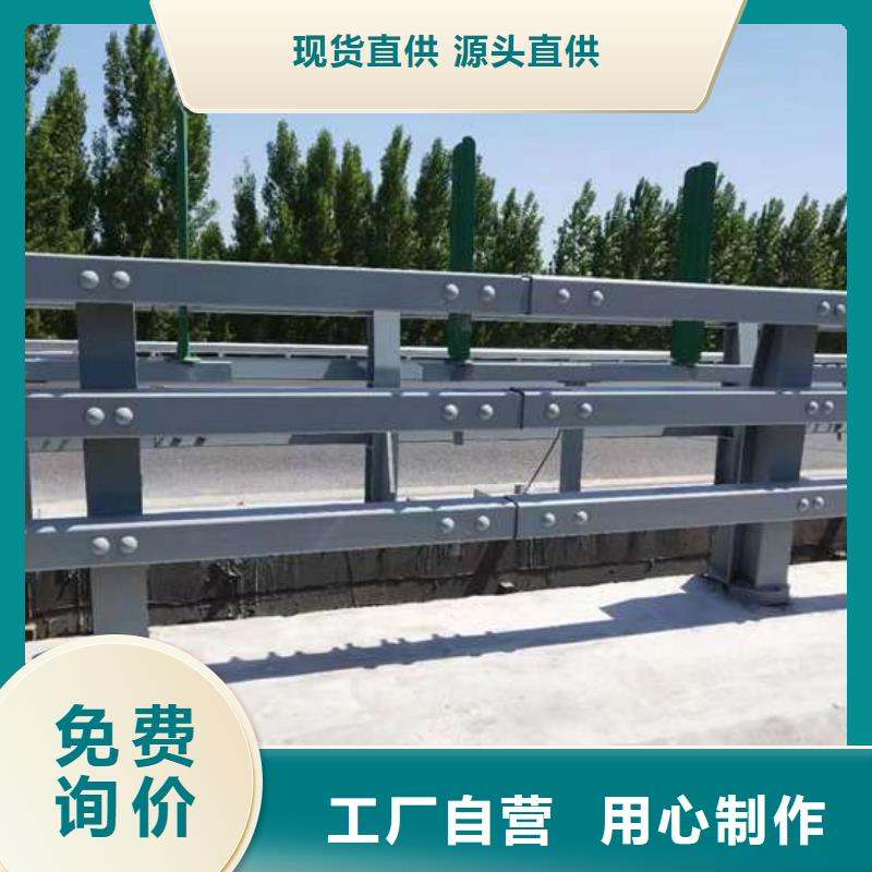 201道路隔离护栏生产厂家