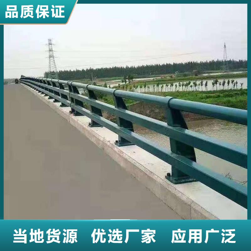 公路防撞护栏厂家-定制