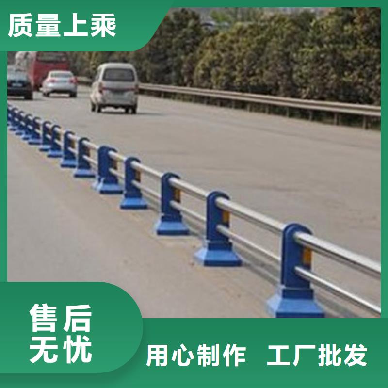 重信誉201道路隔离护栏厂家