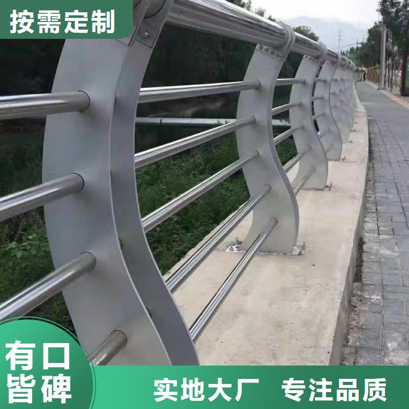 可定制的道路防撞护栏品牌厂家