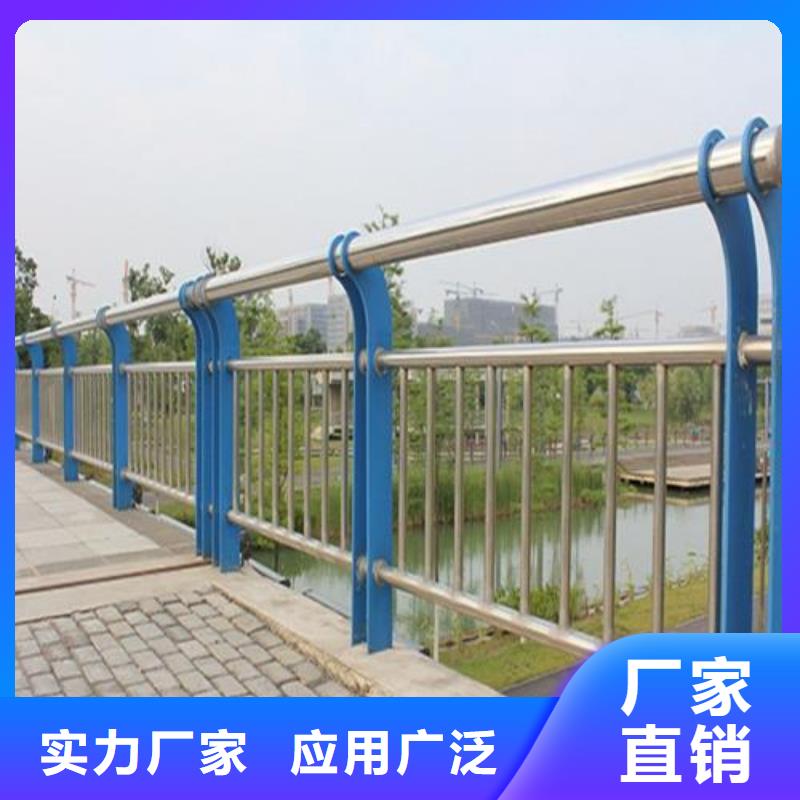 不锈钢碳素钢复合管桥梁护栏-不锈钢碳素钢复合管桥梁护栏放心之选