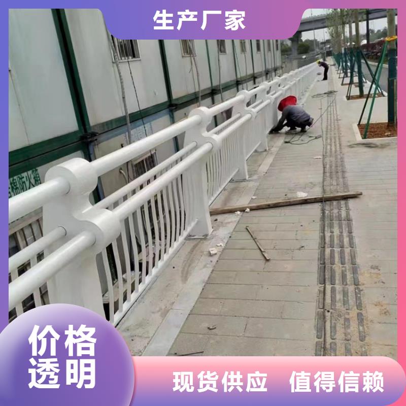 护栏优质材料厂家直销