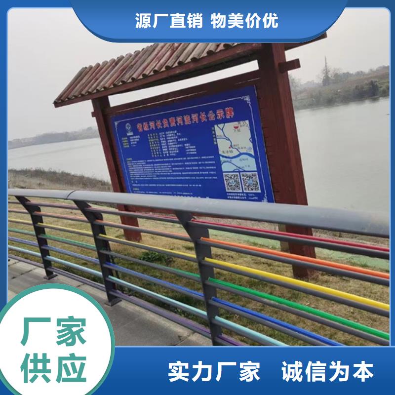  护栏实力派厂家