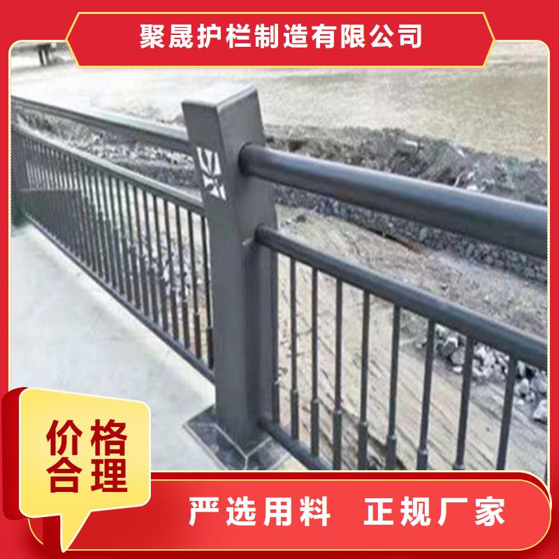 制造厂家(聚晟)护栏1桥梁钢护栏厂满足多种行业需求